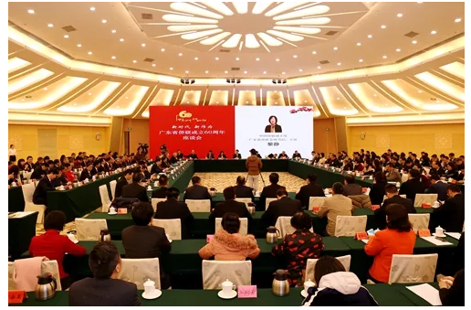 广东省侨联座谈会